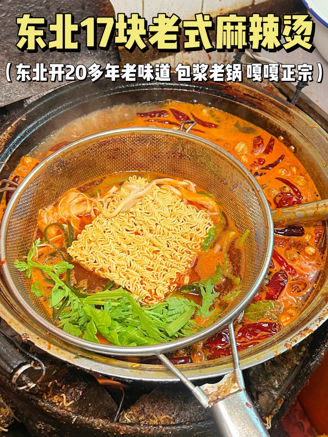 六块钱的土豆闹出一条人命之后:避雷帖还能信吗?扫摊党出摊前,先把真假、鬼称、价梯这三本账对完