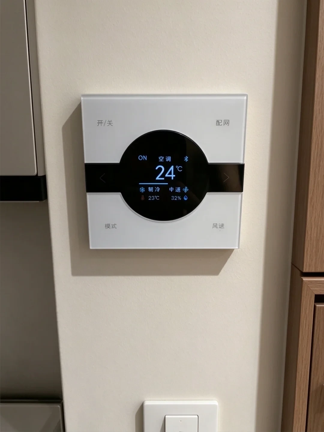 全屋智能的