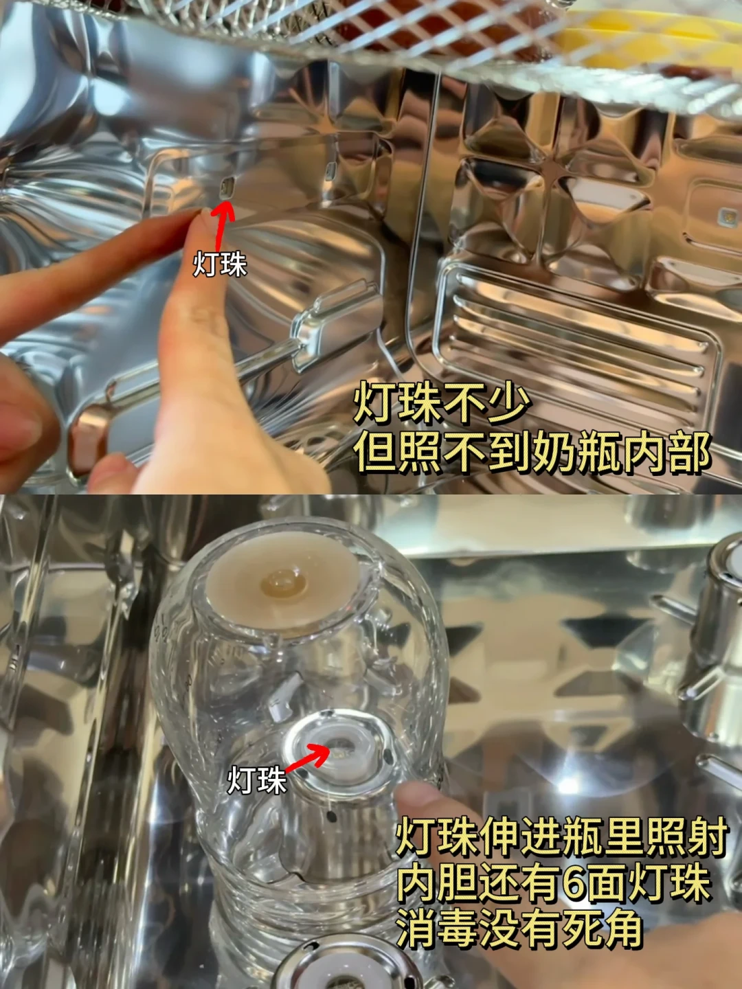 冲着“消毒”买的奶瓶消毒柜，结果天天按的是烘干键