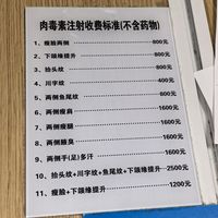 『热玛吉打到4779』撞上『光子120元三次卡』：双11轻医美囤货前，先把价梯、验真、退路这三本账对完