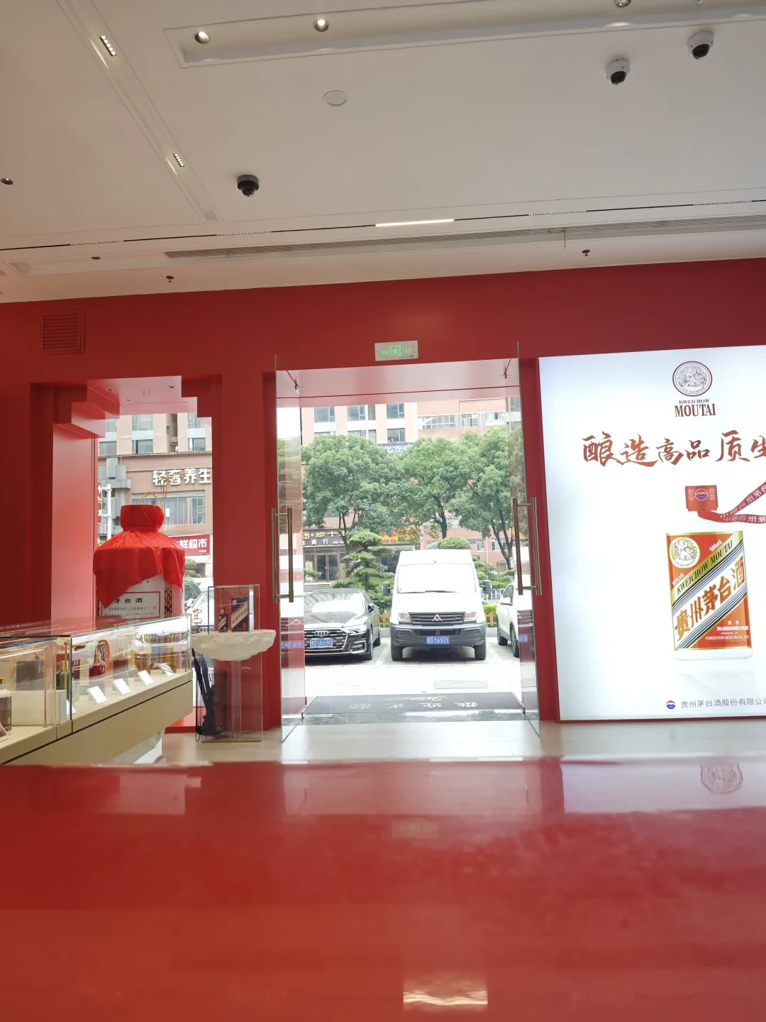 十多个省公众号相继没了:茅台经销商