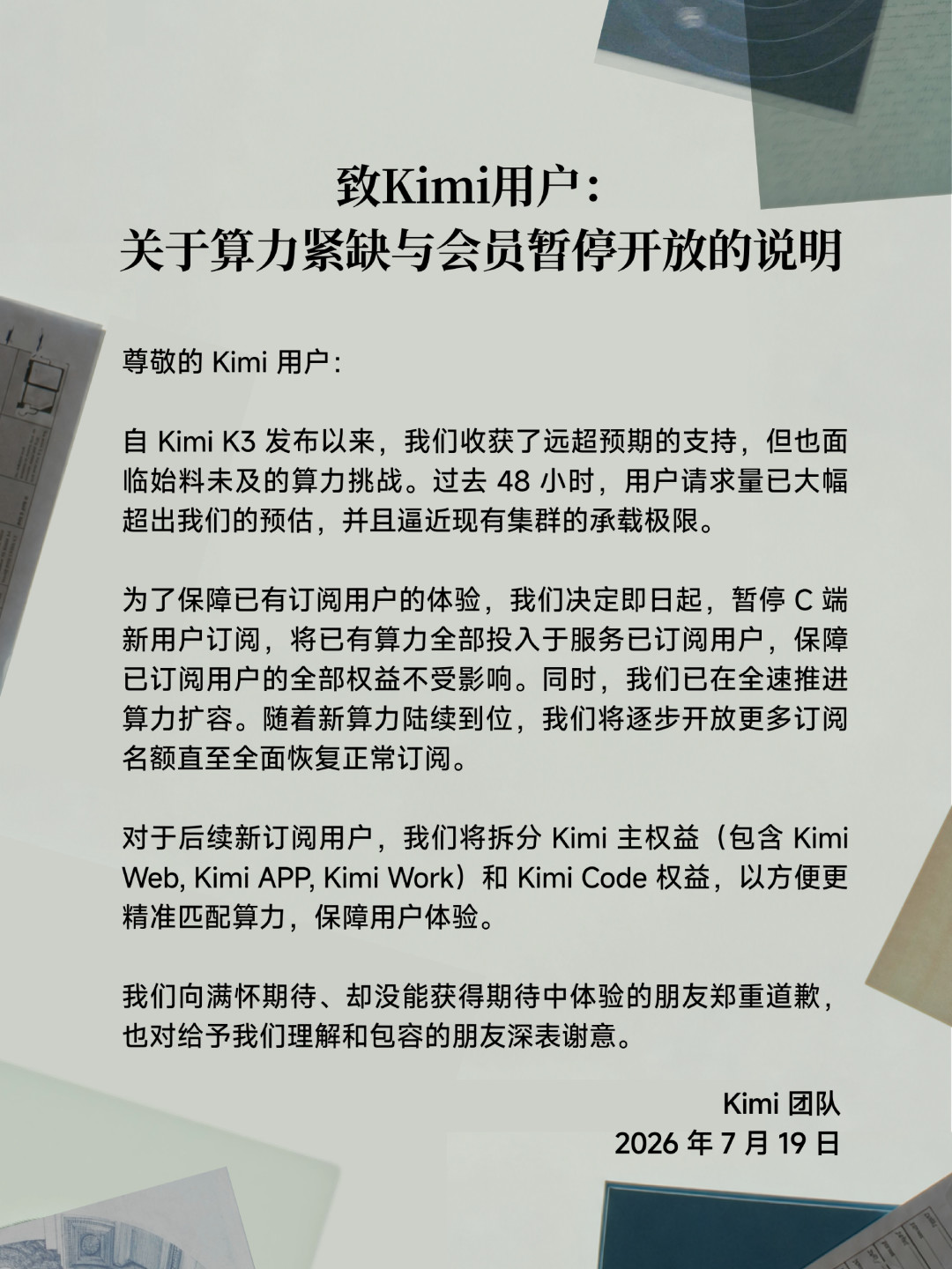 「开了3个会员只有1个回本」撞上「月花5000发现八成是浪费」:自费AI订阅的续订对账党,双11闸门前,先把额度、使用、时间、退路这四本账对完