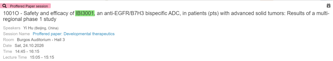 信达双抗ADC首批人体数据亮相ESMO:4个数值得看,2个先别吹