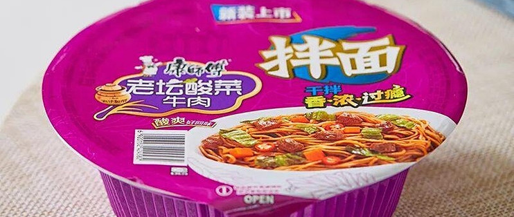 国民拌面囤货清单｜康师傅干面荟这几款口味闭眼入不踩雷