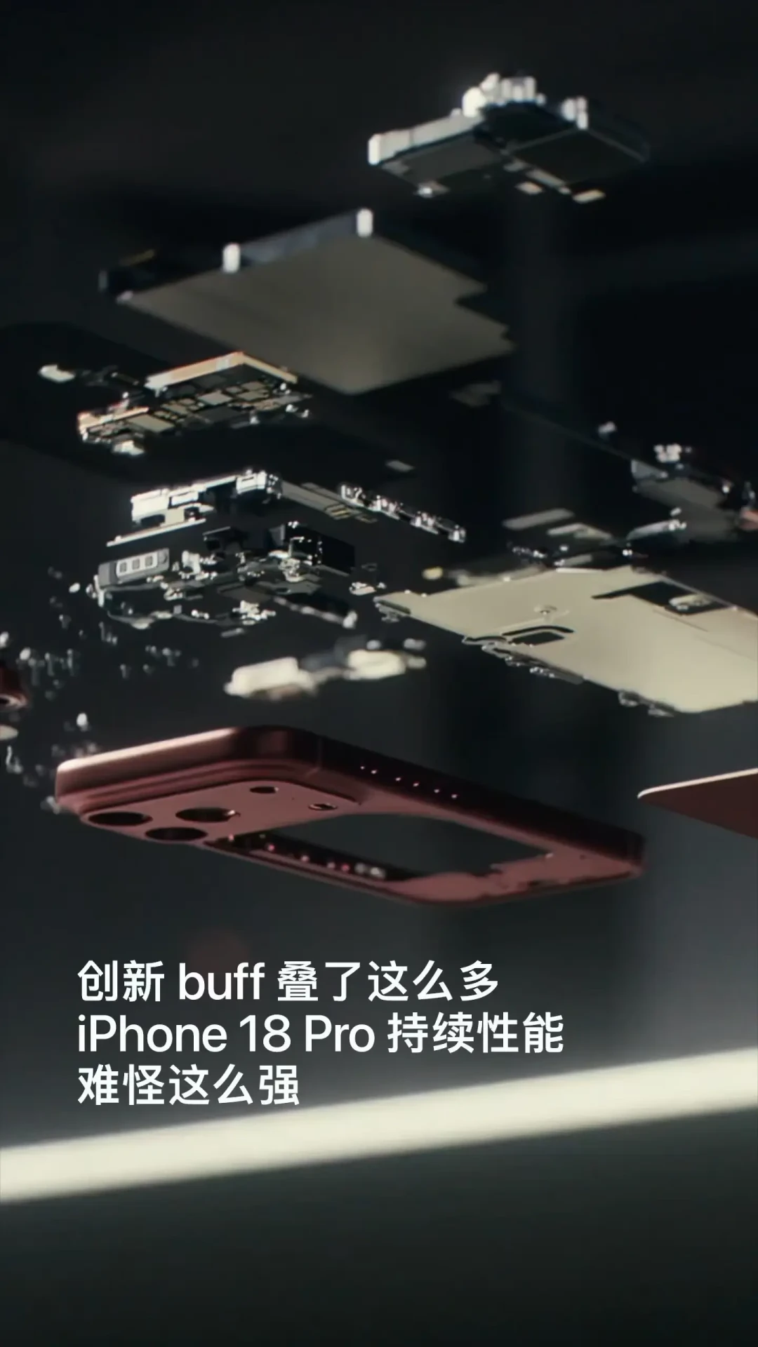 iPhone 18 Pro 双十一还能降吗？蹲了30天，底摸穿了