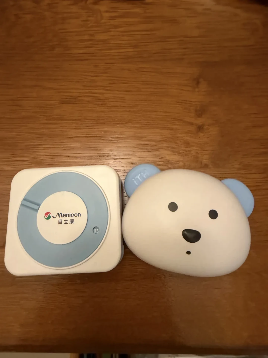 一条