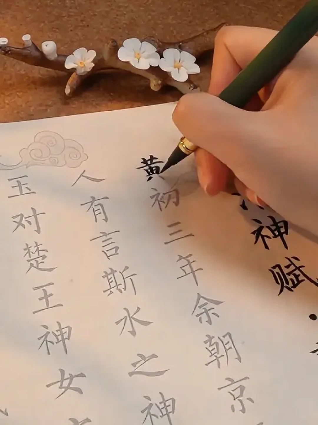 六品堂杯终评刚收官:100 元内入门第一套,被书法圈劝退的水写布和描红,到底是不是坑