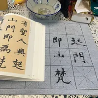 六品堂杯终评刚收官：100 元内入门第一套，被书法圈劝退的水写布和描红，到底是不是坑