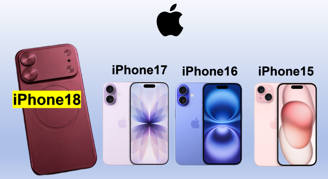 iPhone 18 标准版曝明年3月才发:还在等的人,多等5个月大概率多掏1600