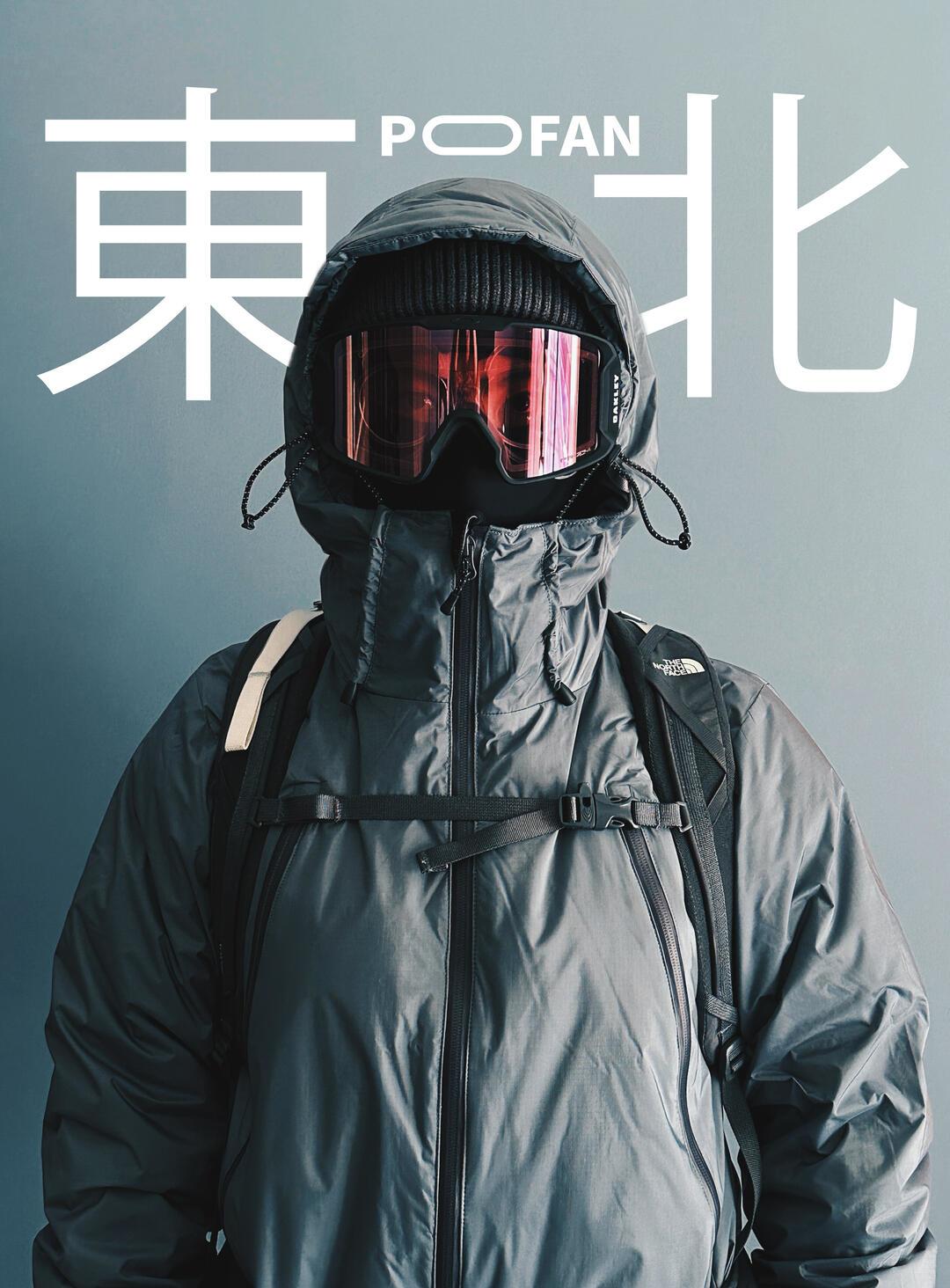 NANGA的钻绒官方说法是“轻微算正常”,日产溢价到底买不买?