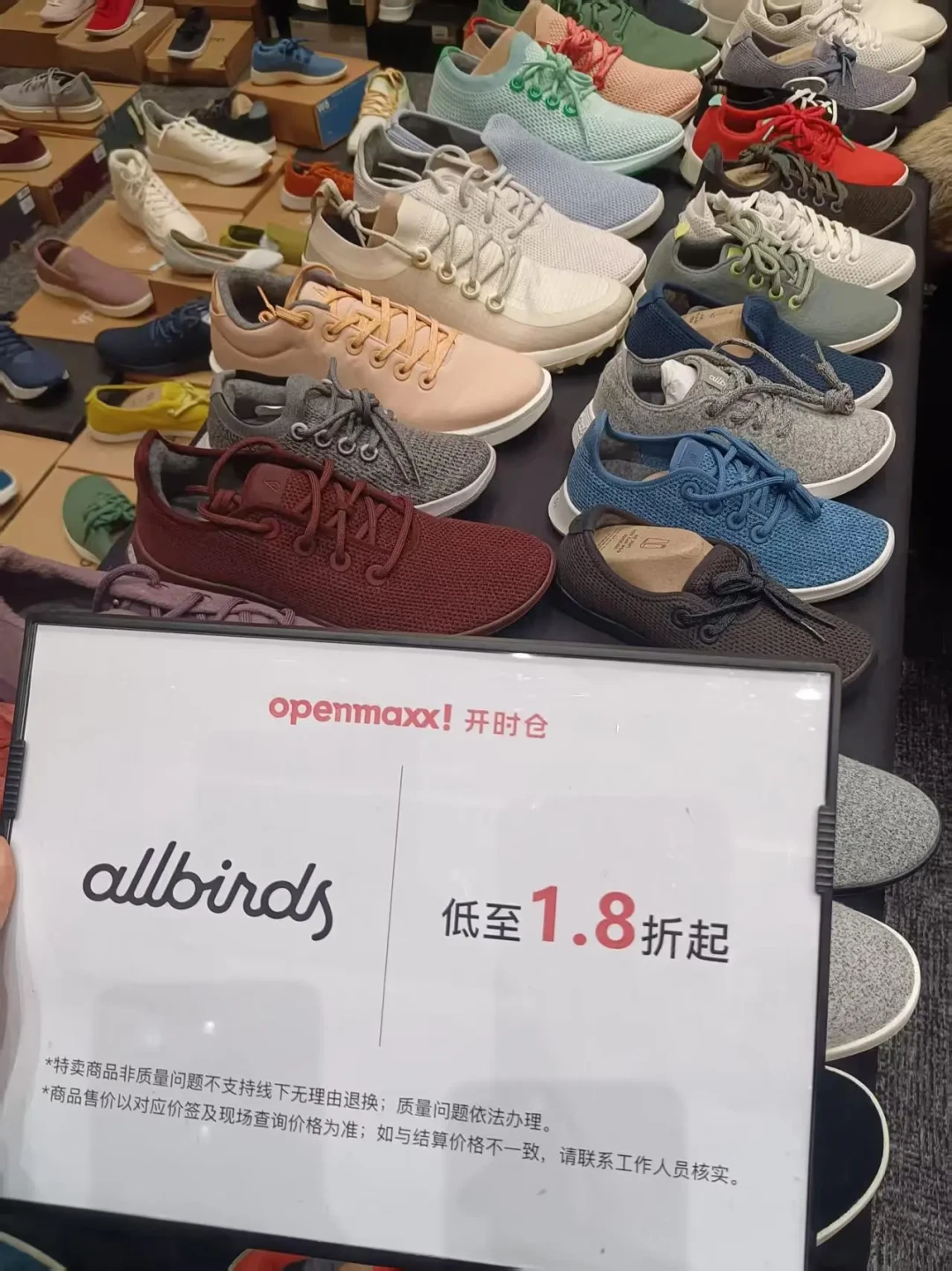 那只卖鞋的鸟转行AI了：双11买Allbirds前，先把这3件事搞明白