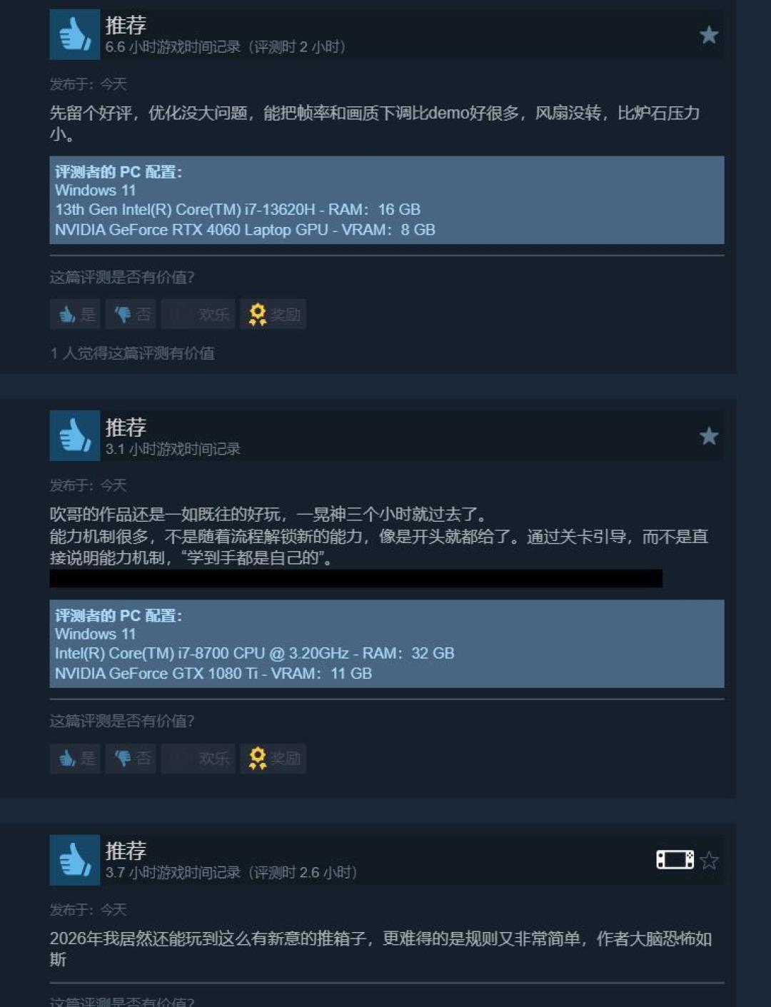 被包装成