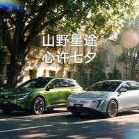 东风日产NX7官宣来了：N序列第四款车，押注“不让年轻人做选择”