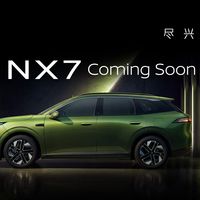 东风日产NX7官宣“即将登场”，首批车主提车前必看的避坑与选配清单