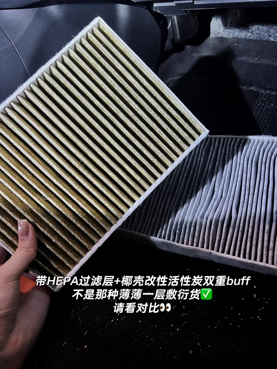 电车第5年第一次开暖风,后排女儿捏着鼻子说臭