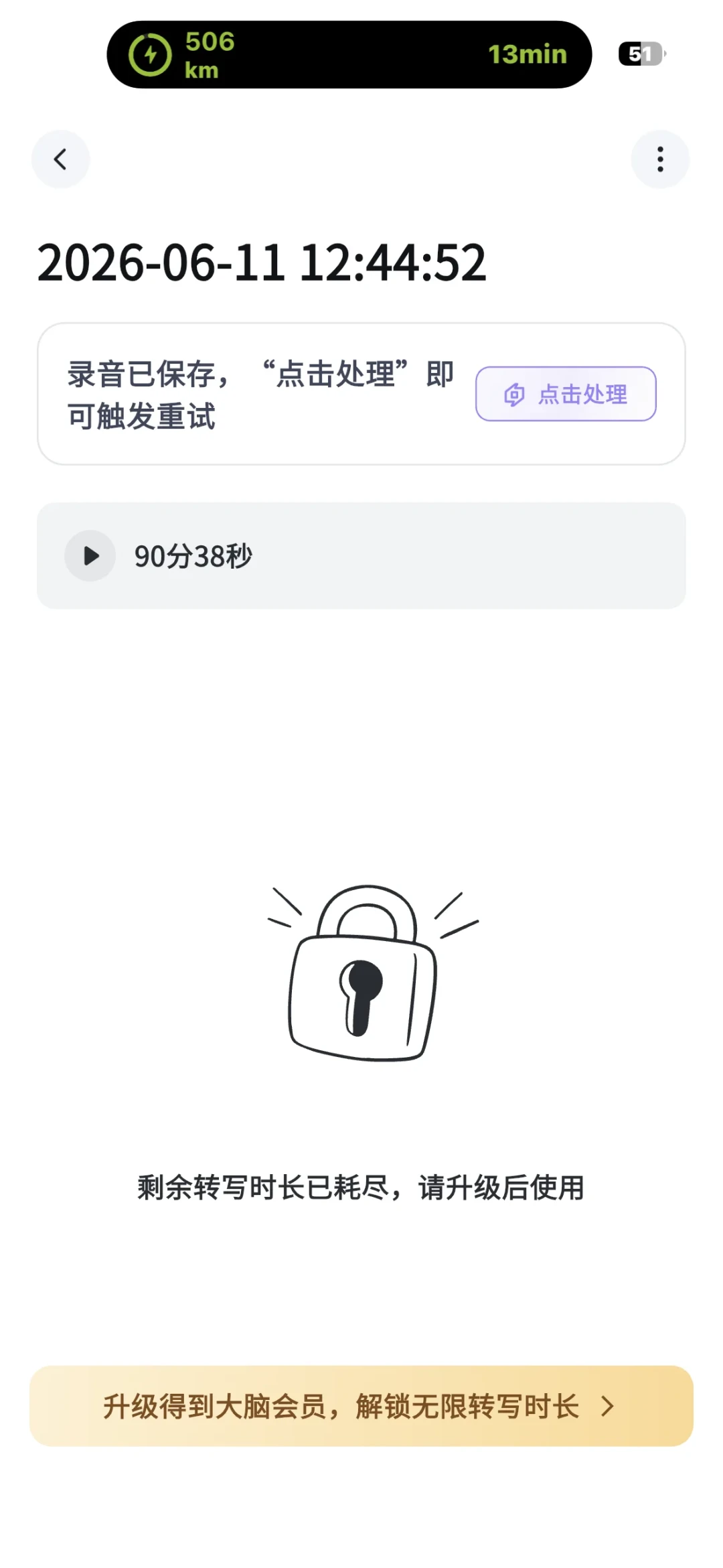299、1999、2999——