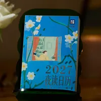 卖AI的得到，今天偏偏发了一本纸日历：2027金句日历对战知乎、央视竞品，掏钱前先把三件事看明白