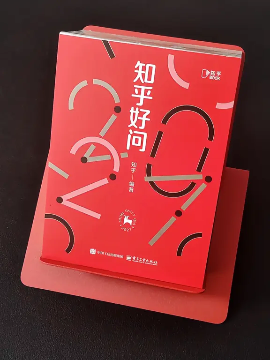 卖AI的得到,今天偏偏发了一本纸日历:2027金句日历对战知乎、央视竞品,掏钱前先把三件事看明白