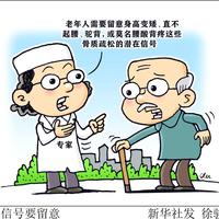 咖啡防晒族护骨清单：钙片与维D怎么选？