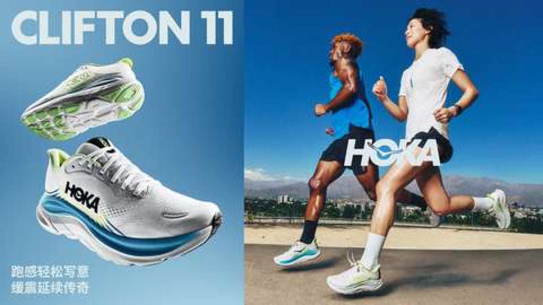 2026秋冬HOKA选购指南:经典款跑鞋Speedgoat、Challenger、Clifton 怎么选?