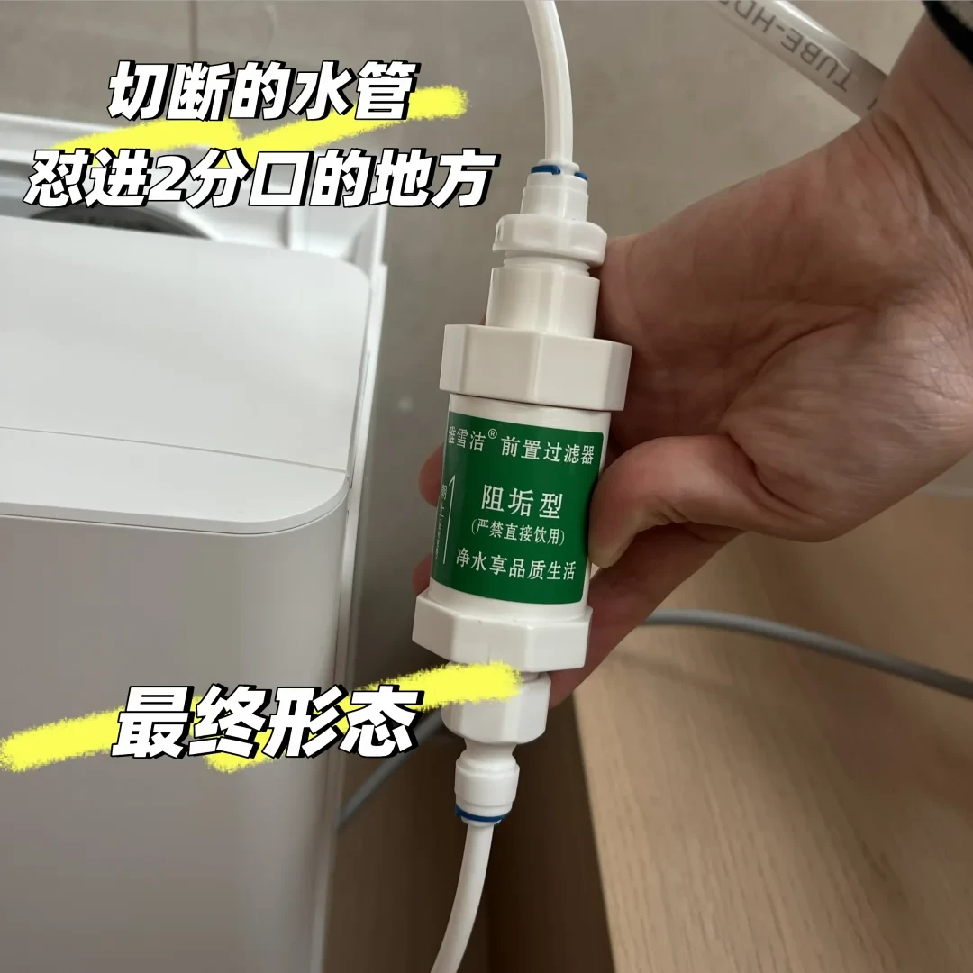 扫地机器人到手2742，算安全下车吗？别忘了师傅要收的259