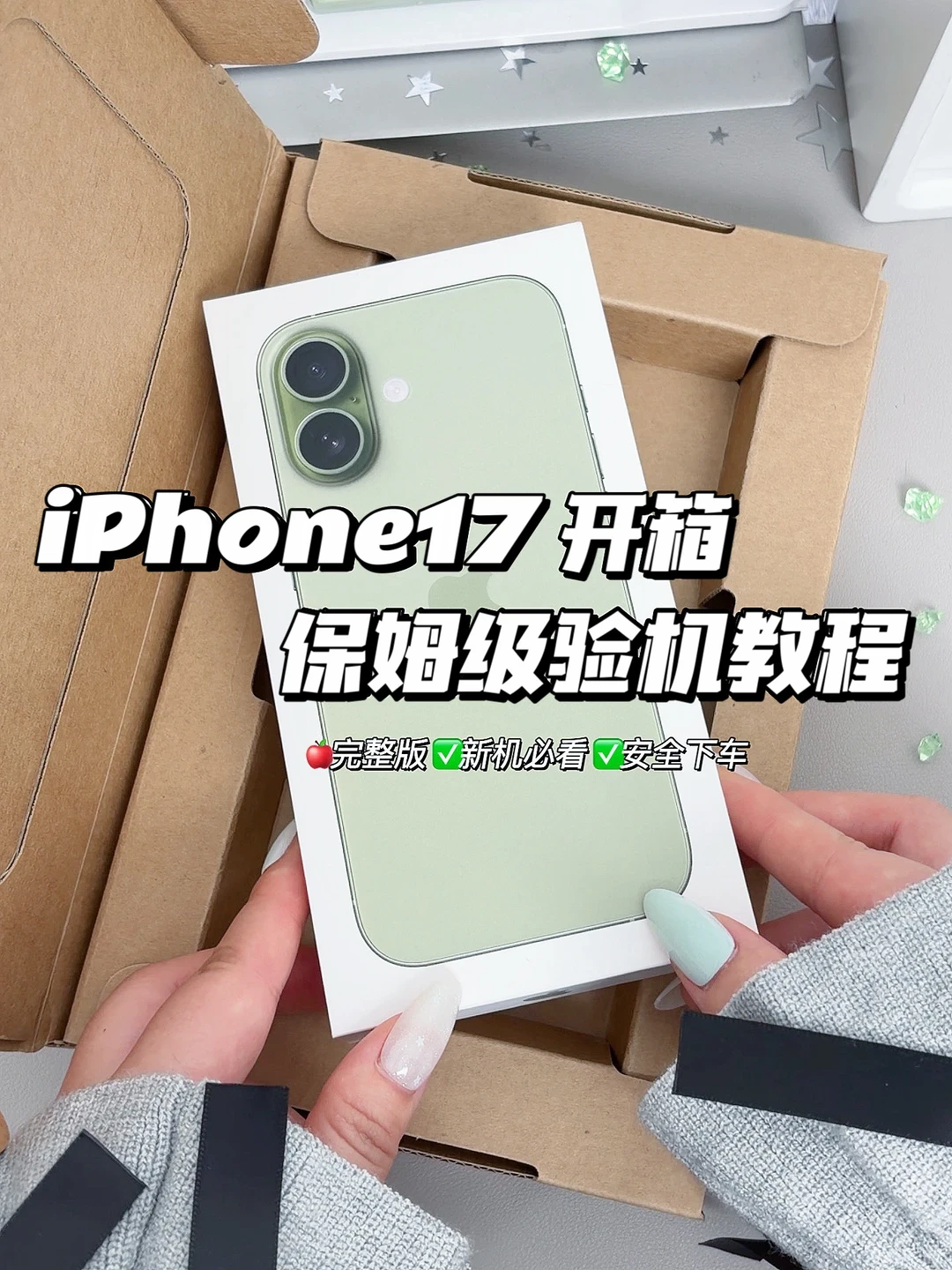 iPhone17🆚16Pro:双11算完账,只有1类人我劝你买老款