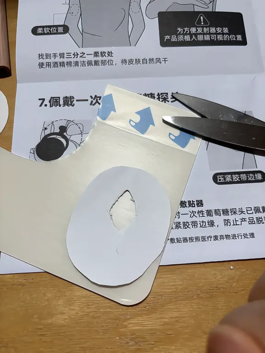 双11囤传感器前,我把今年