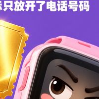 小天才电话手表售价引争议：2699元旗舰背后的真实配置