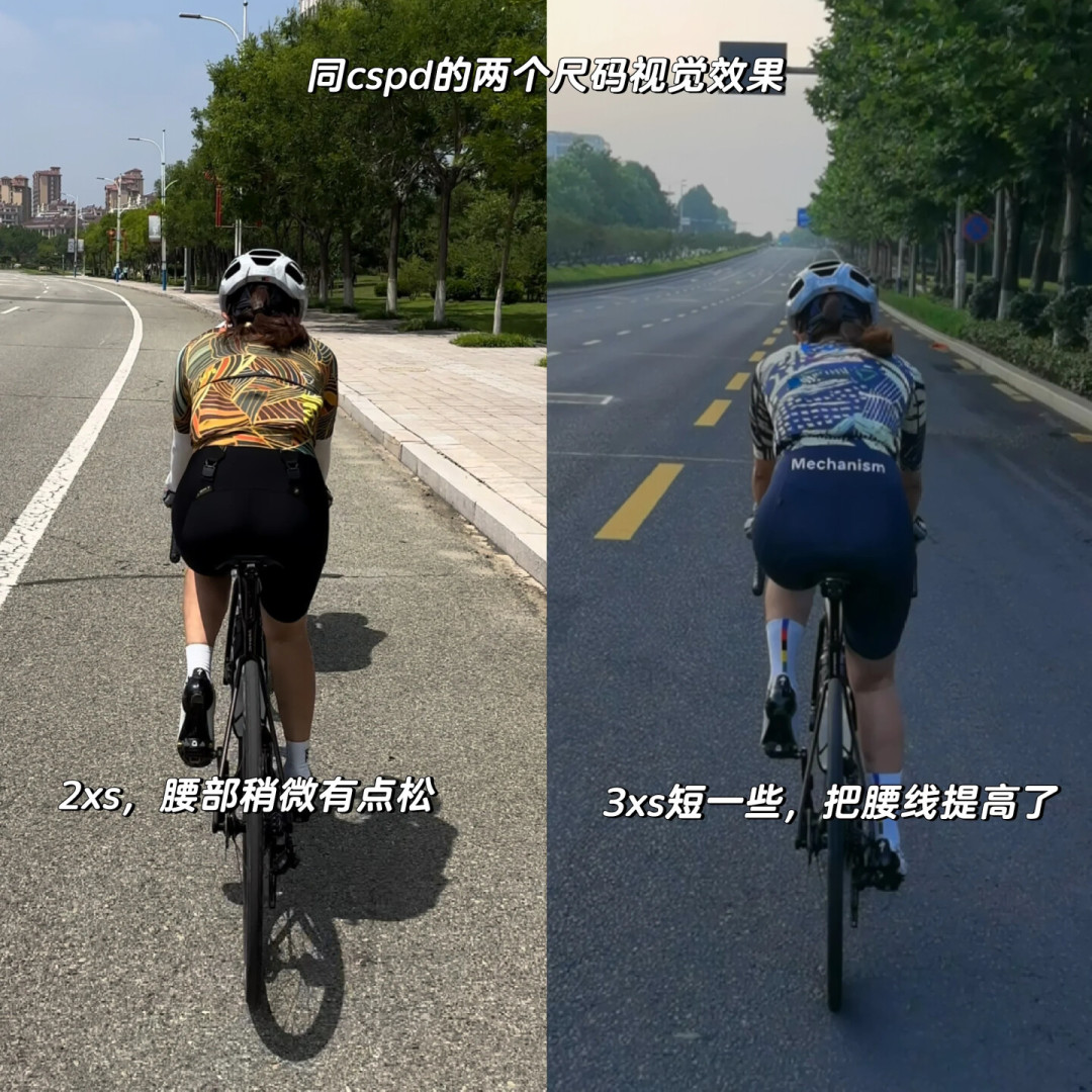 双11买骑行服,别只盯着字母:同一个