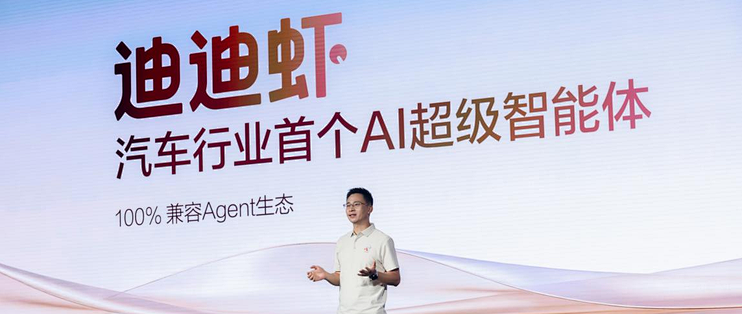 屏幕越大就越智能？迪迪虾说这件事真搞反了