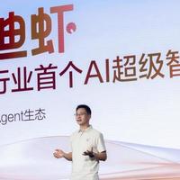 从APP到AI智能体，比亚迪开启座舱新时代