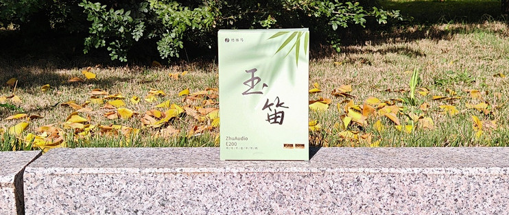 竹林鸟玉笛 E200 实测｜颈挂蓝牙耳机，续航佩戴双在线