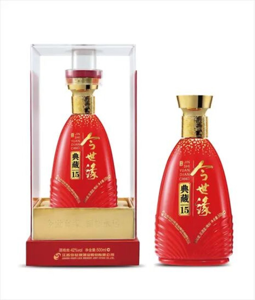 今世缘典藏15礼盒产品图