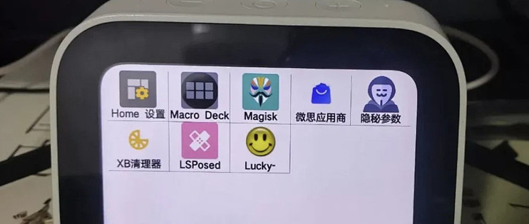 旧平板、旧手机别扔：改造成全屋智能中控的三种做法