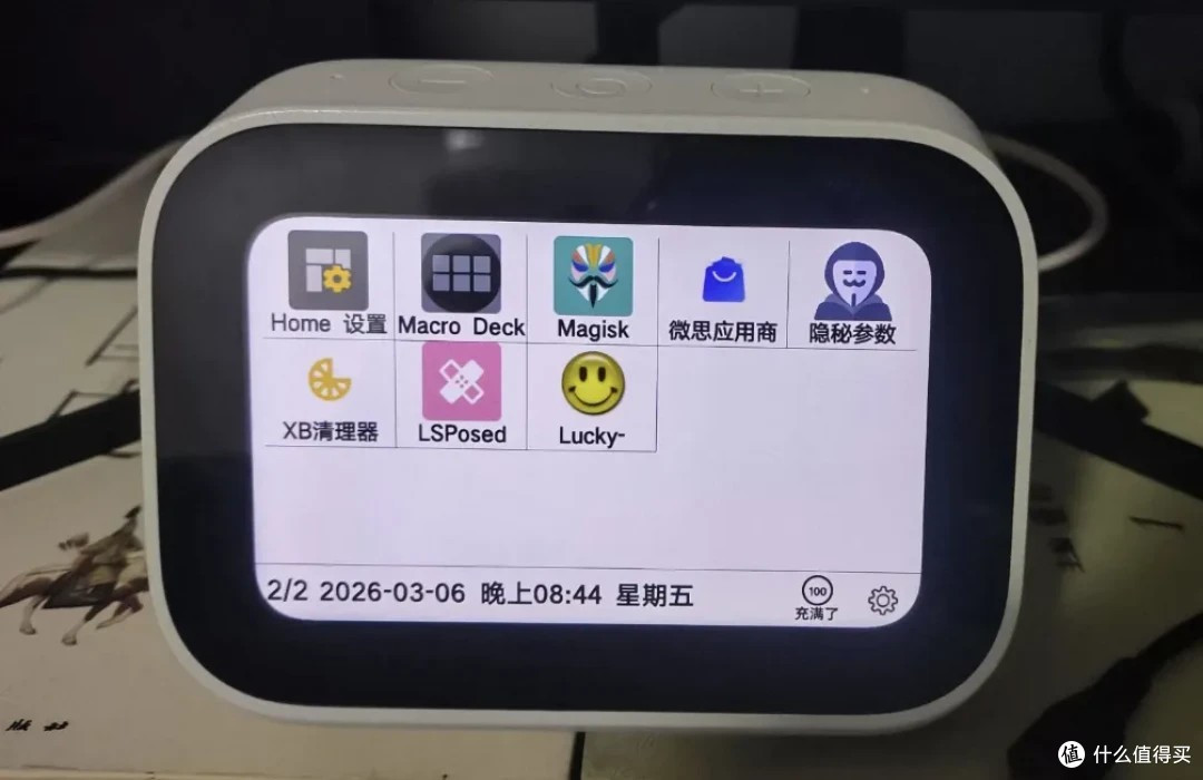 旧平板、旧手机别扔:改造成全屋智能中控的三种做法