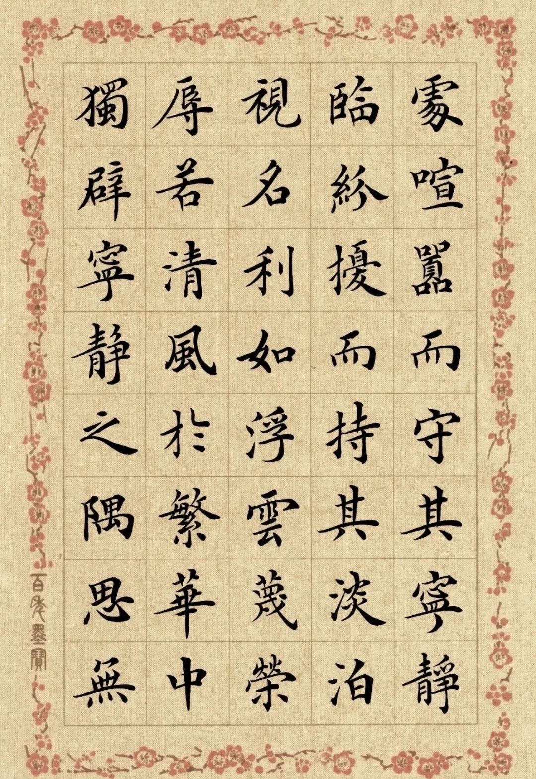 六品堂杯刚收官:比获奖名单更值钱的,是新手的换帖时间表