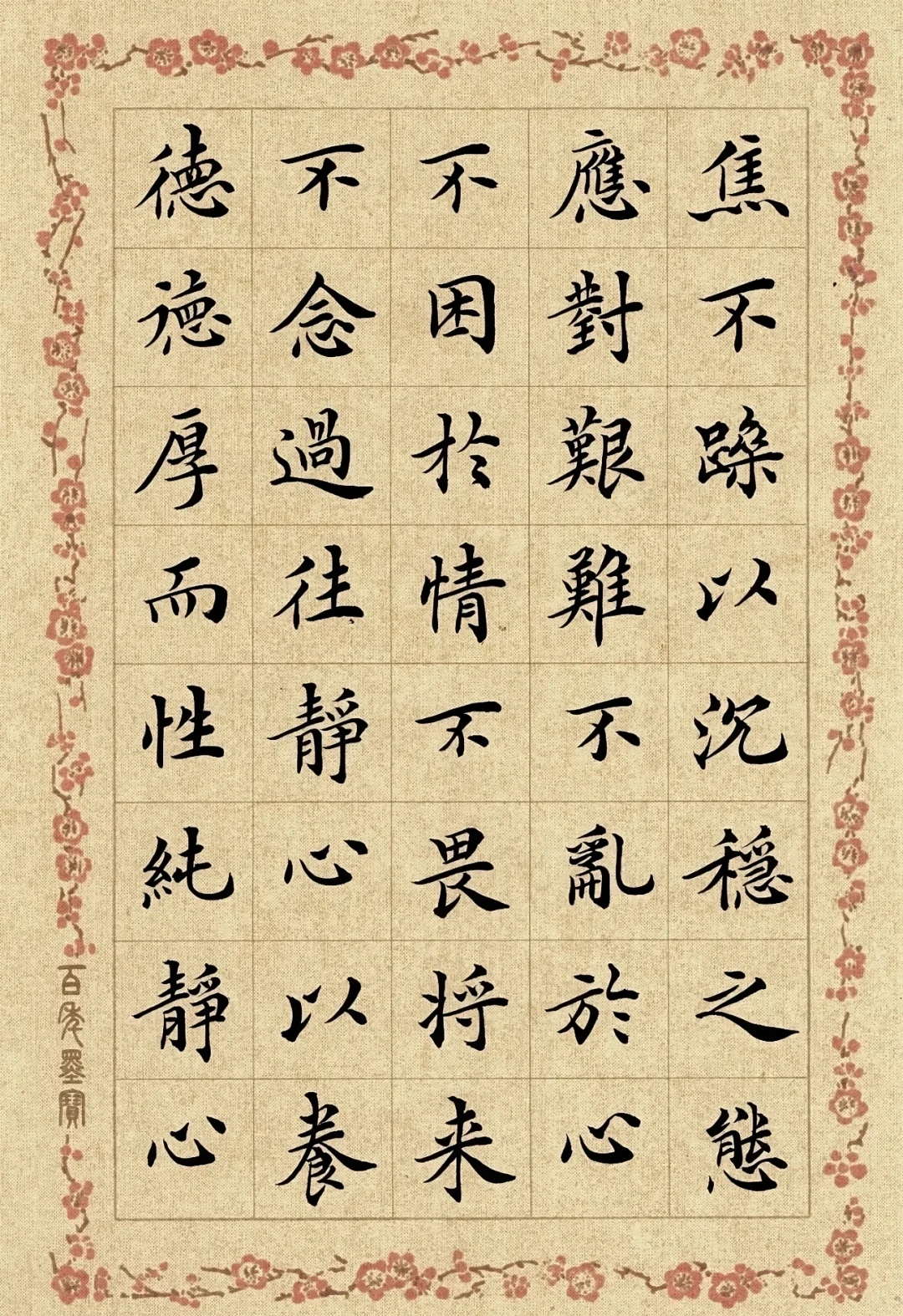 六品堂杯刚收官:比获奖名单更值钱的,是新手的换帖时间表