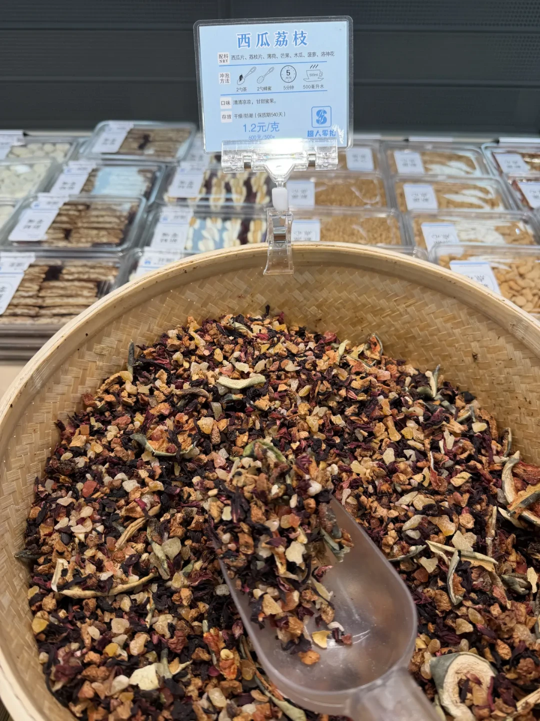 0糖花果茶的甜味有三种身份:配料表第二行是糖醇,但加了多少克,没人必须告诉你