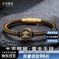 京东水贝商家直供黄金专场：满1享9.4折起，盘价+50/克工费，今晚8点黄金一元抢