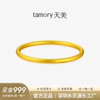 京东水贝商家直供黄金专场：满1享9.4折起，盘价+50/克工费，今晚8点黄金一元抢