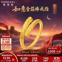 京东水贝商家直供黄金专场：满1享9.4折起，盘价+50/克工费，今晚8点黄金一元抢