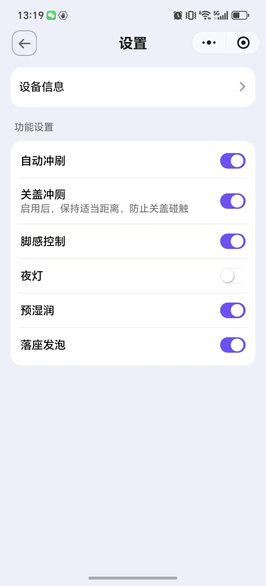 你凑券抢的九牧9650可能是老款:拆箱先找S标和LG章