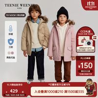 促销活动：京东Teenie Weenie Kids旗舰店 双十一大促促销活动