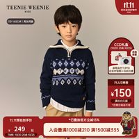 促销活动：京东Teenie Weenie Kids旗舰店 双十一大促促销活动
