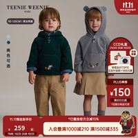 促销活动：京东Teenie Weenie Kids旗舰店 双十一大促促销活动