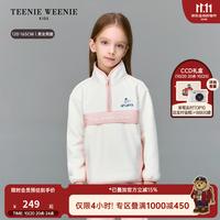 促销活动：京东Teenie Weenie Kids旗舰店 双十一大促促销活动