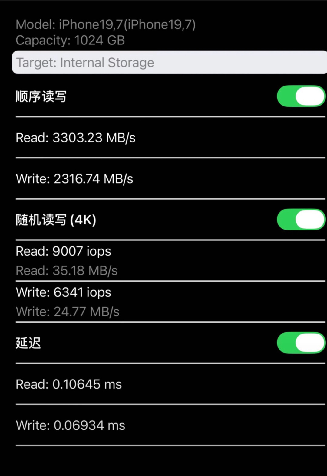 多花3500元买到更便宜的闪存?iPhone 18 Pro的存储抽奖是真的,小米18 Pro虚惊一场