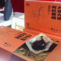 同一家雷允上的"熬夜货架"，种草帖和避雷帖吵起来了：双11预售前，先把自己对号入座