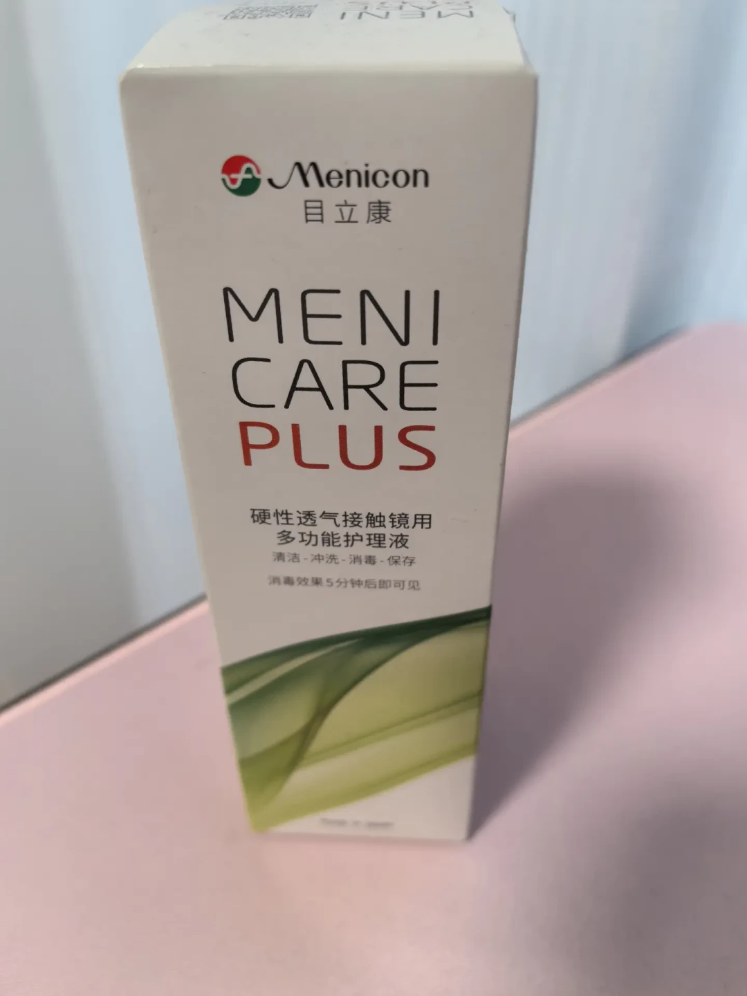半个月12条