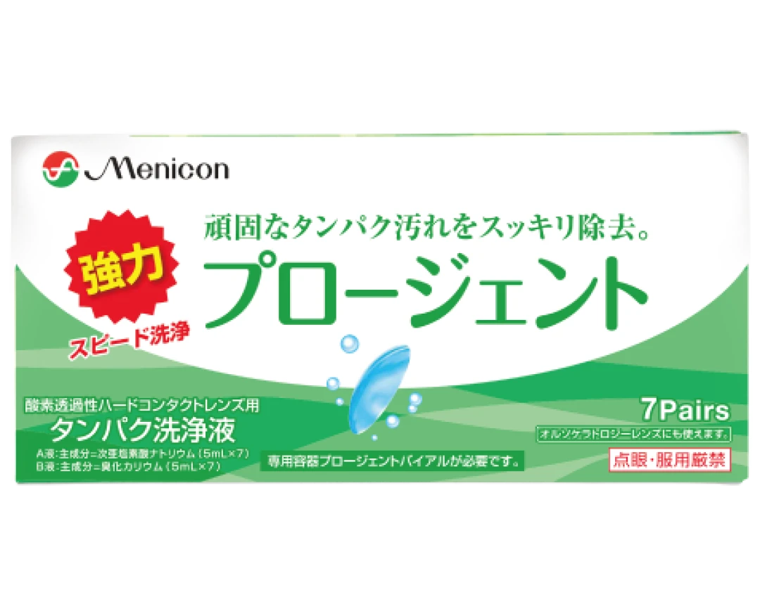 半个月12条